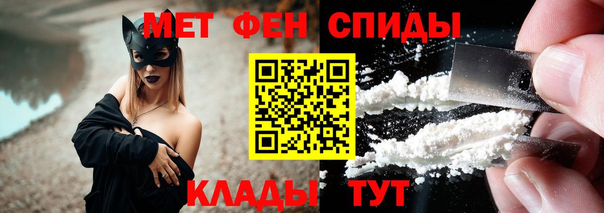 АМФЕТАМИН VHQ  АМФ  кракен   Вход с VPN  Елизово 