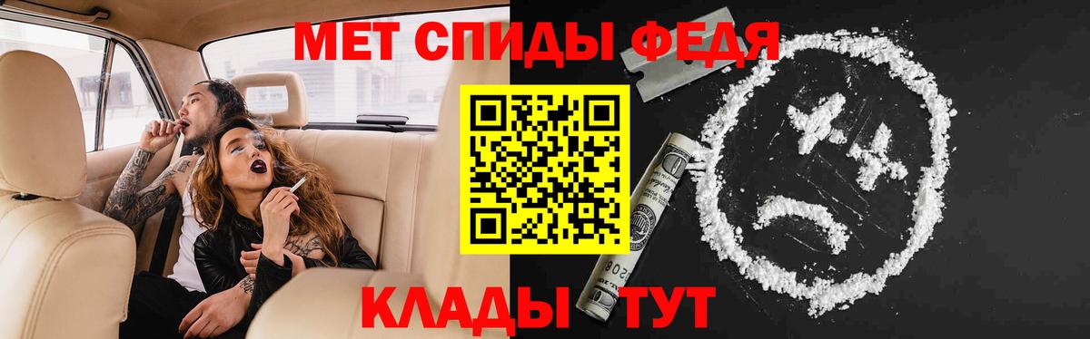 Амфетамин  Елизово  Амфетамин 97%  Amphetamine 