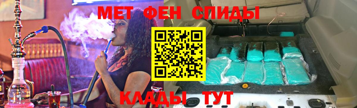 Amphetamine Premium Елизово