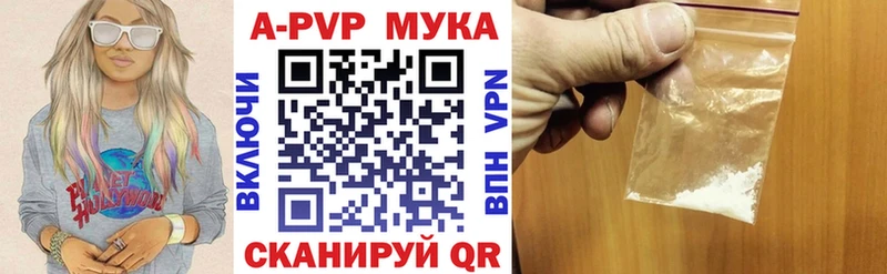 ссылка на мегу зеркало наркошоп Елизово A PVP Соль