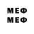 МЕТАДОН VHQ Djindjer Vaer