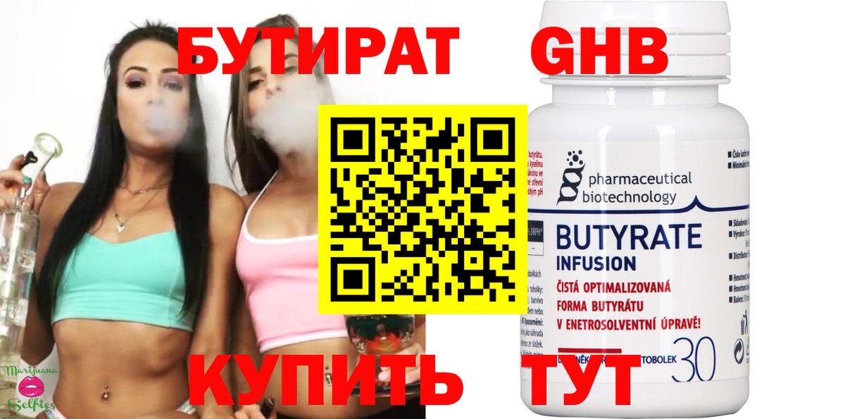 Героин Елизово
