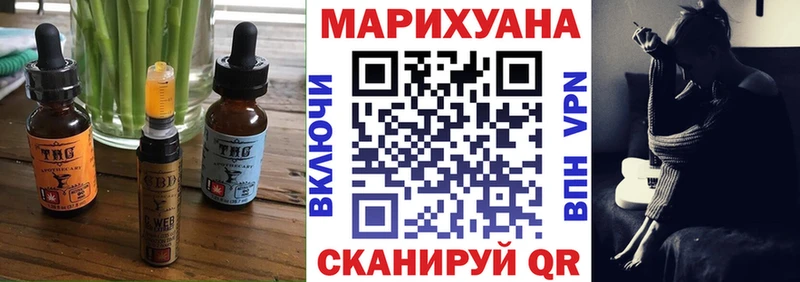 Cannafood конопля  как найти   Елизово 