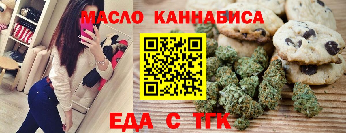 Каннабис  Hash Oil  Бошки Шишки  МДМА  КОКАИН  Меф  Гарик  A PVP  Вход с VPN  Елизово  Круглые 
