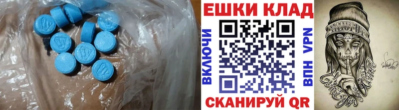 Экстази Punisher Елизово