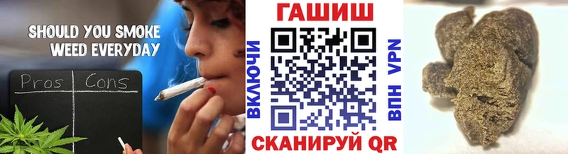 дарнет шоп  Елизово  ГАШИШ Изолятор 