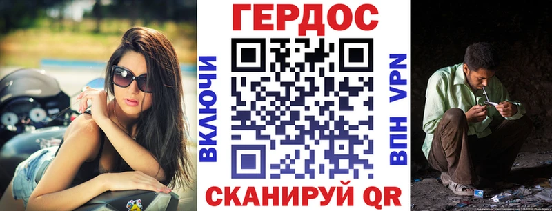 магазин    Елизово  ГЕРОИН Афган 