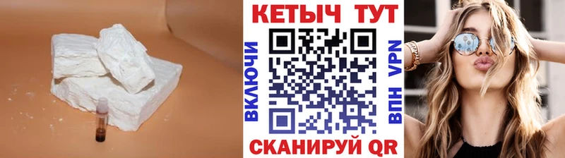 Кетамин VHQ  blacksprut ONION  Елизово  где купить  