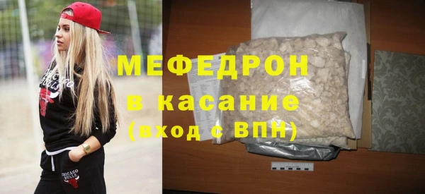 амфетамин Нефтекумск