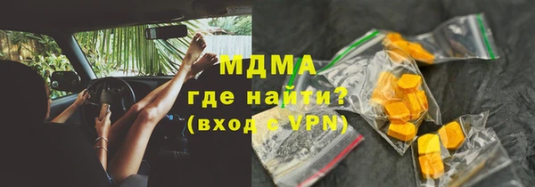 ГАЛЛЮЦИНОГЕННЫЕ ГРИБЫ Наволоки