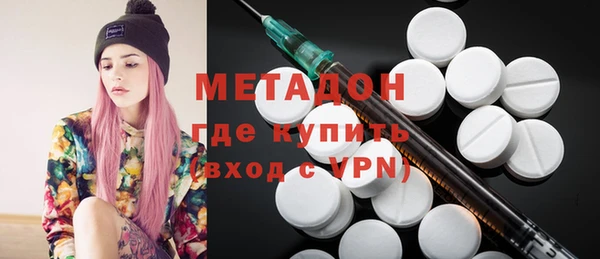 амфетамин Нефтекумск
