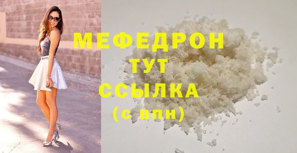 mix Надым