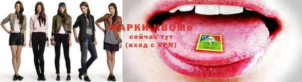 mix Надым