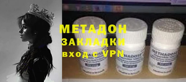 стаф Навашино