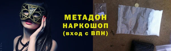 кокаин Нефтегорск