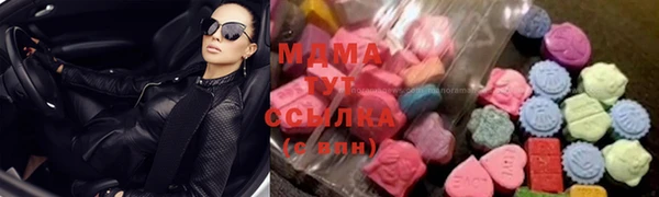 ГАЛЛЮЦИНОГЕННЫЕ ГРИБЫ Наволоки