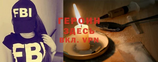 амфетамин Нефтекумск