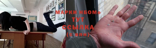 стаф Навашино
