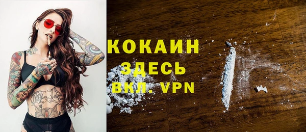 стаф Навашино
