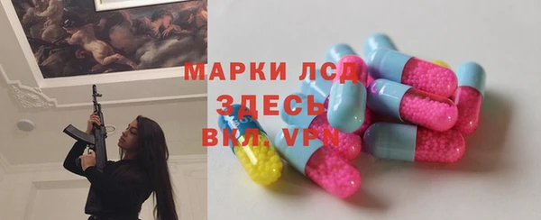 кокаин Нефтегорск