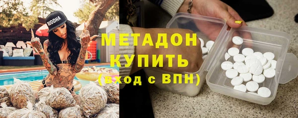 ГАЛЛЮЦИНОГЕННЫЕ ГРИБЫ Наволоки