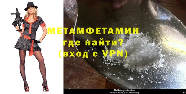кокаин Нефтегорск