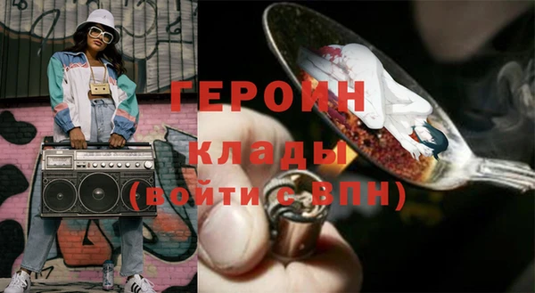 стаф Навашино