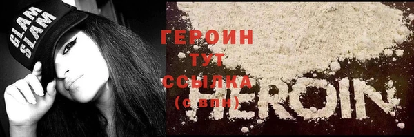 ГАЛЛЮЦИНОГЕННЫЕ ГРИБЫ Наволоки