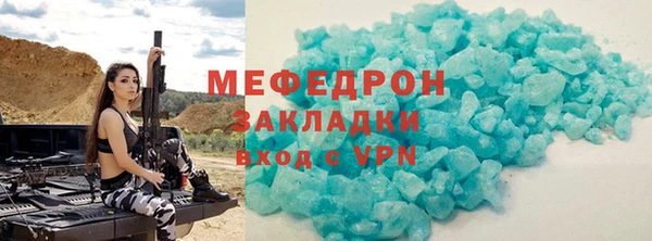 стаф Навашино