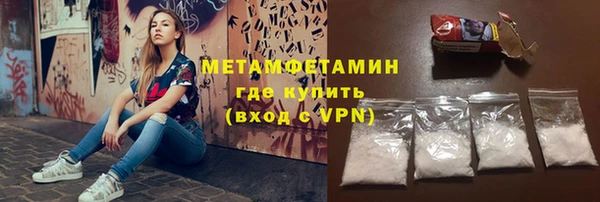 кокаин Нефтегорск