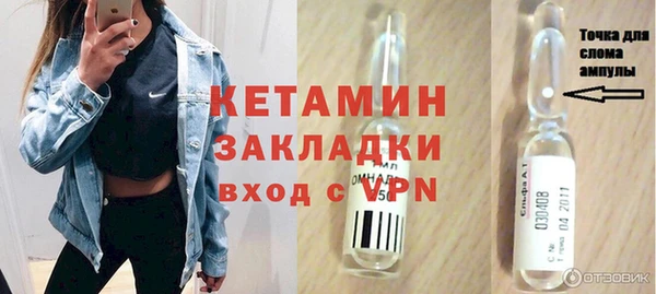 кокаин Нефтегорск