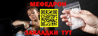 соль курить ск Бийск