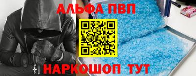 соль курить ск Гусь-Хрустальный