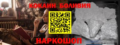скорость Абакан