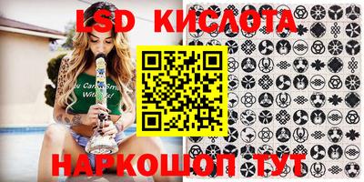 соль курить ск Бийск