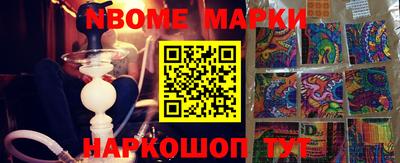 PSILOCYBIN Балаково