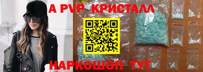 сатива Гусев