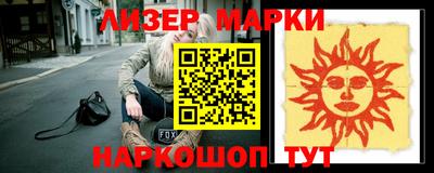 дурь Балашиха