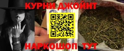гидра Гусиноозёрск