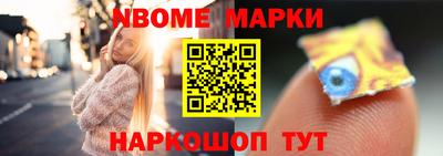 PSILOCYBIN Балаково