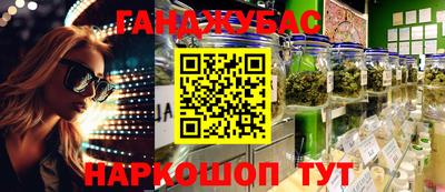 соль курить ск Бийск