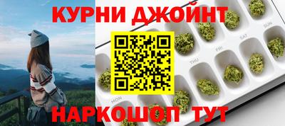 соль курить ск Бийск