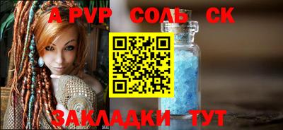 PSILOCYBIN Балаково