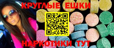 соль курить ск Бийск