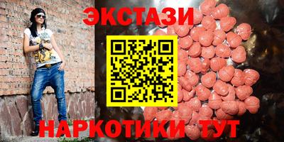 соль курить ск Бийск