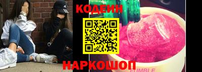 соль курить ск Бийск