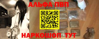 дурь Балашиха