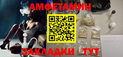 соль курить ск Бийск