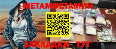 соль курить ск Бийск