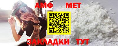 соль курить ск Бийск